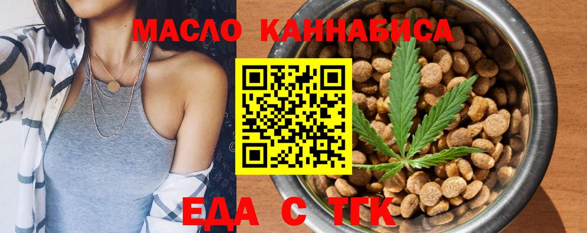 Астрахань  Canna-Cookies марихуана  Вход с VPN 