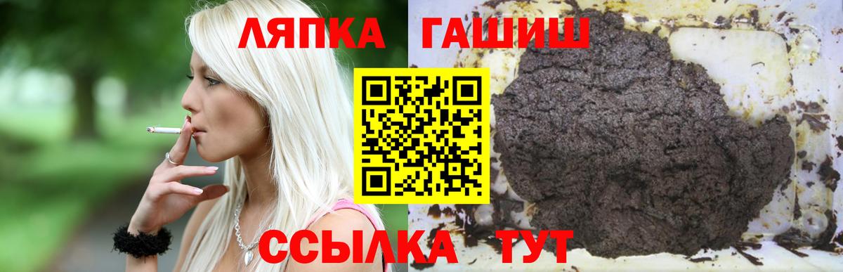 ЭКСТАЗИ  COCAIN  Мефедрон кристаллы  Астрахань  МАРИХУАНА  Alpha-PVP СК кристаллы  MDMA  Вход с VPN 