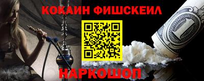 мдма Янаул