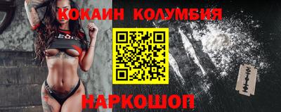 мдма Янаул