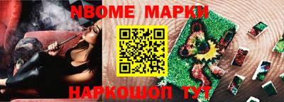 mix Ярцево