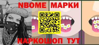 мдма Янаул
