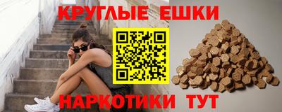 мдма Янаул