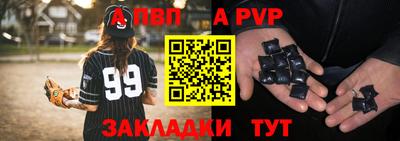 мдма Янаул