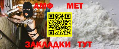 мдма Янаул