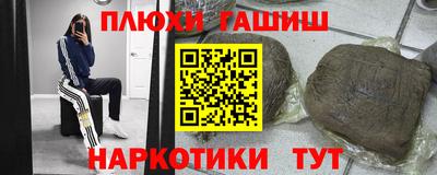 мдма Янаул