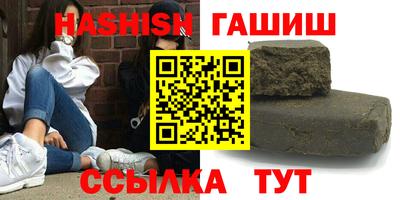 мдма Янаул