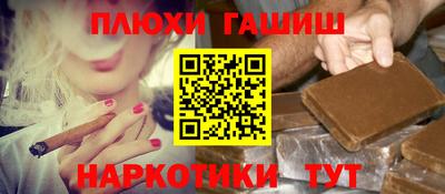 мдма Янаул