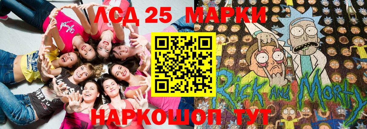 Астрахань  Наркотические марки 1,5мг  Вход с VPN 
