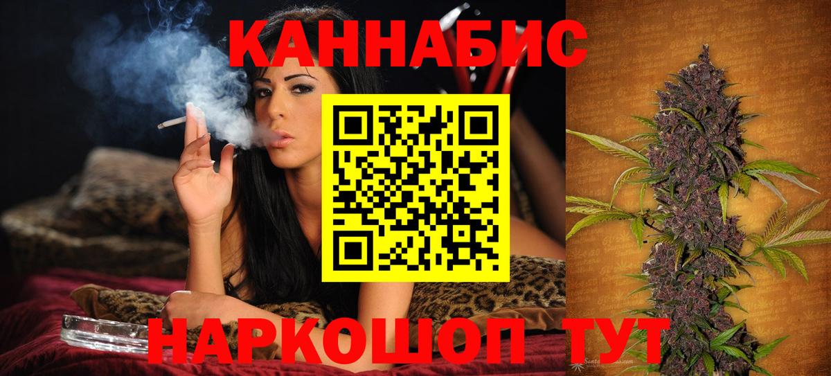 Бошки марихуана конопля Астрахань