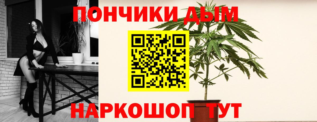 Конопля гибрид  Шишки марихуана семена  Вход с VPN  Шишки марихуана конопля  Каннабис гибрид  Астрахань 